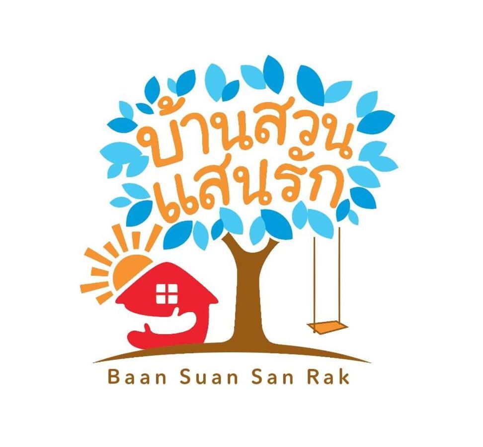 Baan Suan San Rak บ้านสวนแสนรัก Buriram Exterior foto